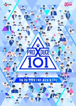 watch-Produce X 101