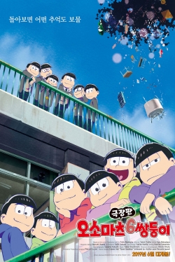 watch-Mr. Osomatsu the Movie