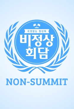 watch-Abnormal Summit