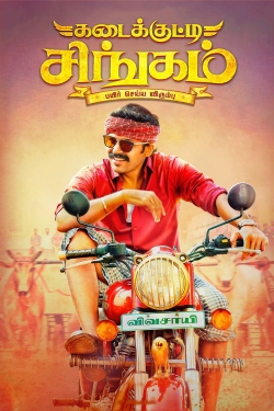 watch-Kadaikutty Singam