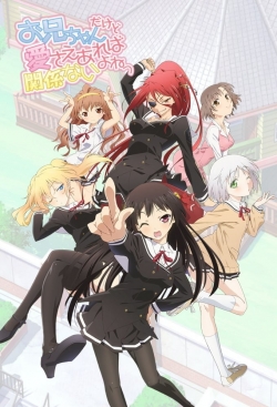 watch-OniAi