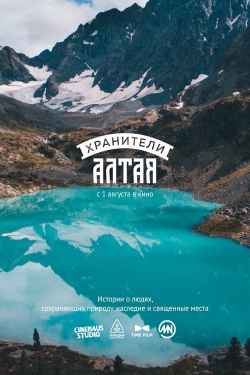 watch-Guardians Of Altai