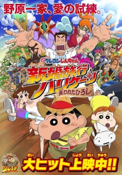 watch-Crayon Shin-chan: Honeymoon Hurricane ~The Lost Hiroshi~