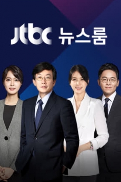 watch-JTBC Newsroom