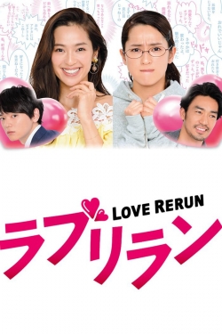 watch-Love Rerun