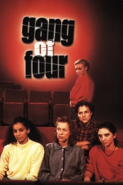 watch-Gang of Four