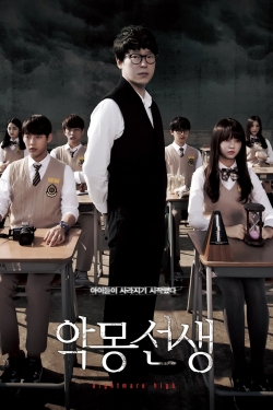 watch-Nightmare Teacher