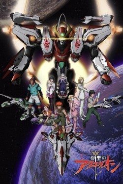 watch-Aquarion