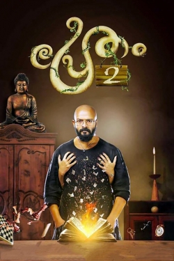 watch-Pretham 2