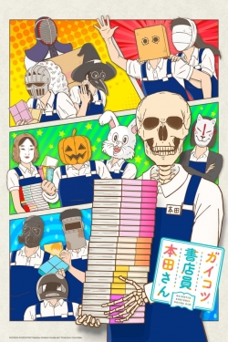 watch-Skull-face Bookseller Honda-san