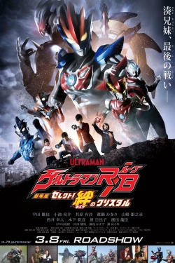 watch-Ultraman R/B The Movie: Select! The Crystal of Bond