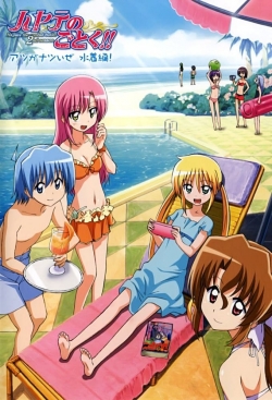 watch-Hayate the Combat Butler