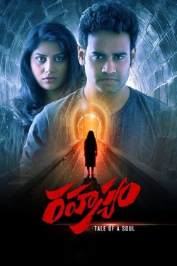 watch-Rahasyam