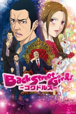 watch-Back Street Girls: Goku Dolls