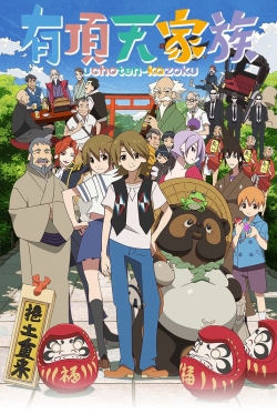 watch-The Eccentric Family