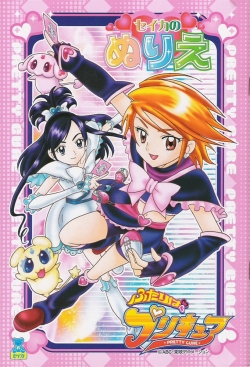 watch-Pretty Cure