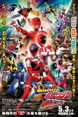 watch-Lupinranger VS Patranger VS Kyuranger