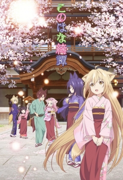 watch-Konohana Kitan