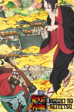 watch-Hozuki's Coolheadedness