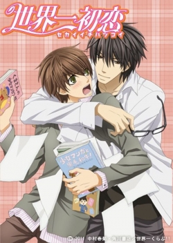 watch-Sekaiichi Hatsukoi