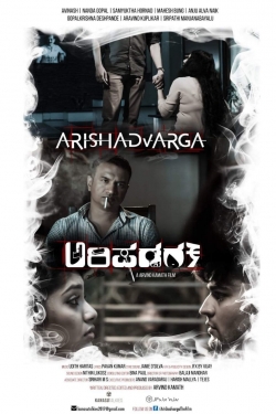 watch-Arishadvarga