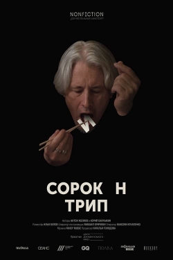 watch-Sorokin Trip