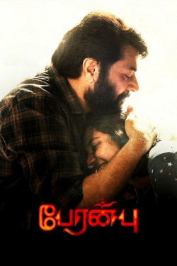 watch-Peranbu