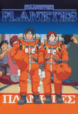 watch-Planetes