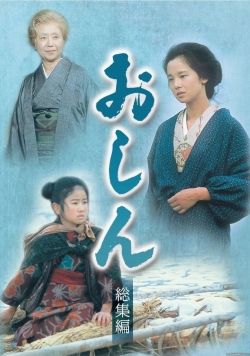 watch-Oshin