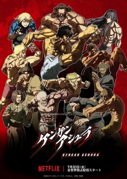 watch-Kengan Ashura