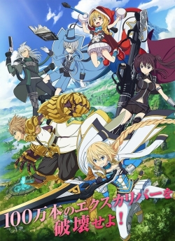 watch-Operation Han-Gyaku-Sei Million Arthur