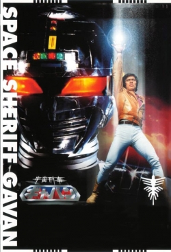 watch-Space Sheriff Gavan