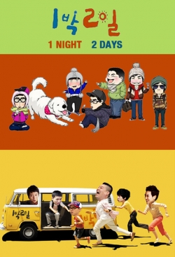 watch-2 Days and 1 Night