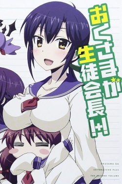 watch-My Wife is the Student Council President