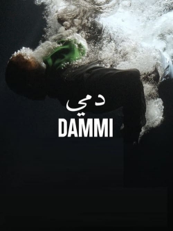 watch-Dammi