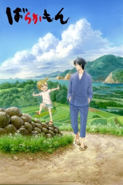 watch-Barakamon