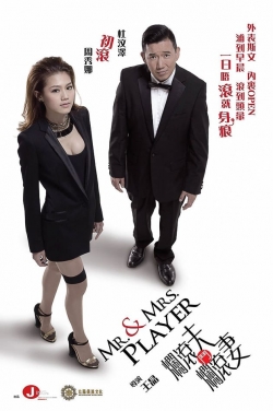 watch-Mr. & Mrs. Player