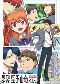 watch-Monthly Girls' Nozaki-kun