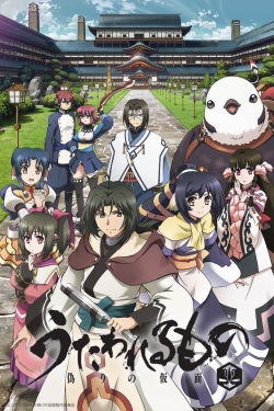 watch-Utawarerumono: The False Faces