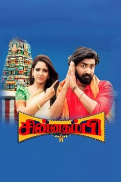 watch-Chinna Thambi