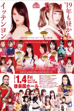 watch-TJP Tokyo Joshi Pro '19