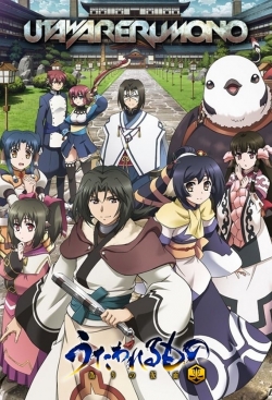 watch-Utawarerumono