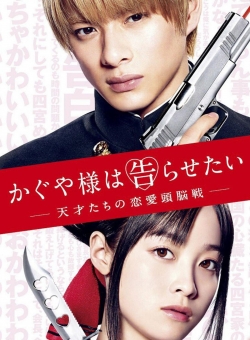 watch-Kaguya-sama: Love Is War