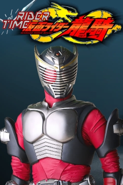 watch-Rider Time: Kamen Rider Ryuki