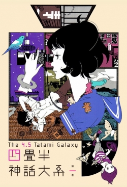 watch-The Tatami Galaxy